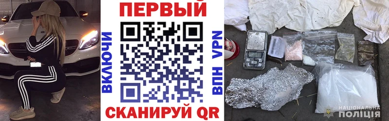 АМФ Розовый  Купить закладки  Андреаполь 