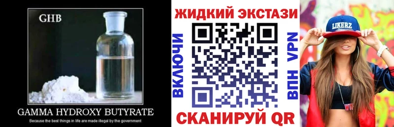 Бутират вода  Купить закладки  Андреаполь 