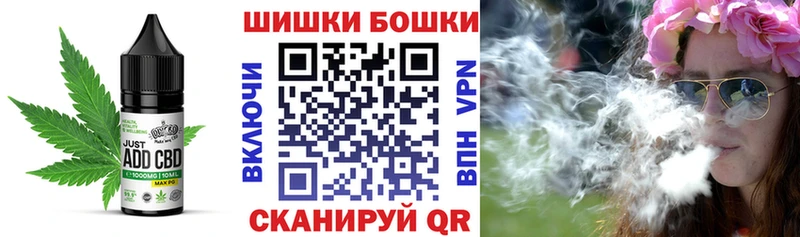 Еда ТГК марихуана  Купить закладки  Андреаполь 