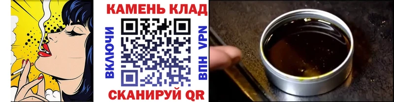 ГАШИШ индика сатива  Купить закладки  Андреаполь 