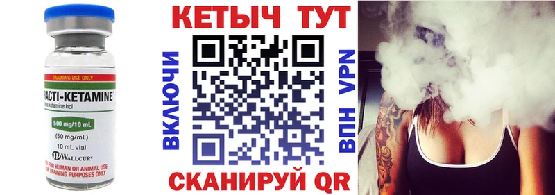 Купить где  Андреаполь  КЕТАМИН ketamine 