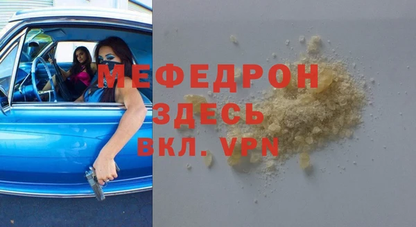 кокаин VHQ Михайлов