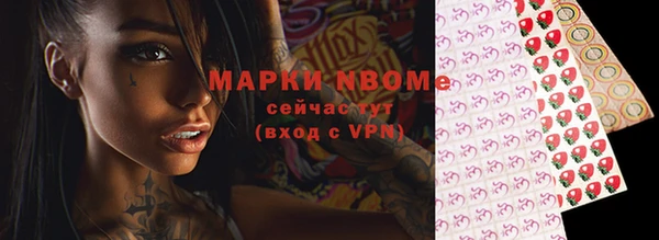 дмт Навашино