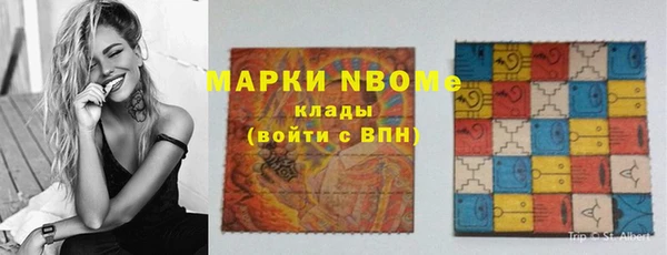 spice Михайловск