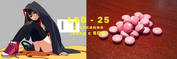 таблы Михайловка