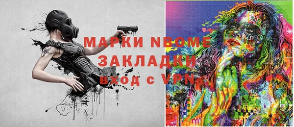 таблы Михайловка
