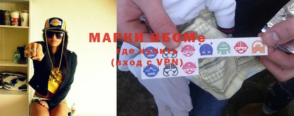 таблы Михайловка