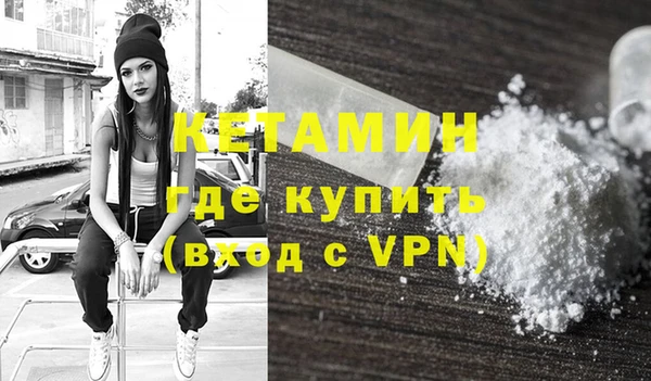 кокаин VHQ Михайлов