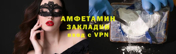 таблы Михайловка