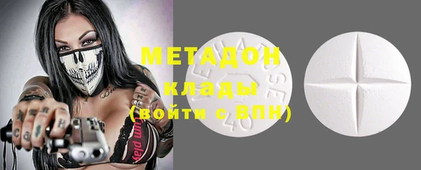 кокаин VHQ Михайлов