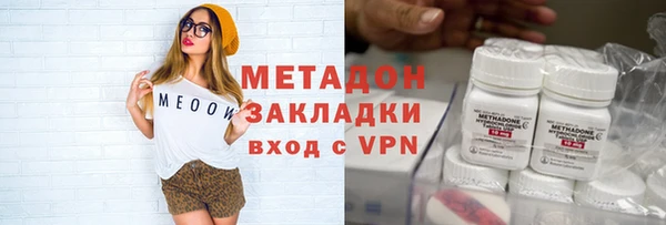 кокаин VHQ Михайлов