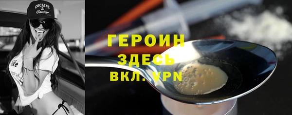 таблы Михайловка