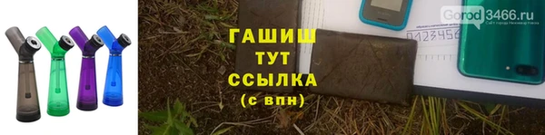 spice Михайловск