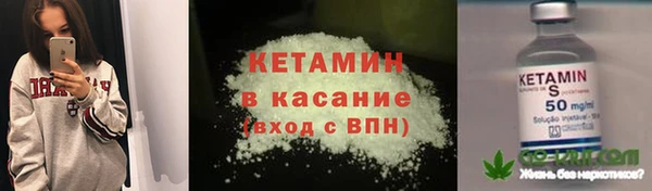 кокаин VHQ Михайлов
