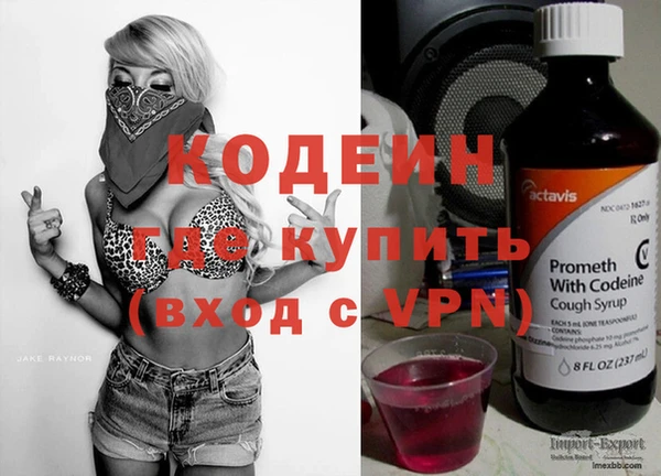 кокаин VHQ Михайлов