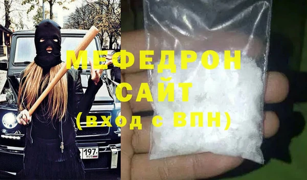 таблы Михайловка