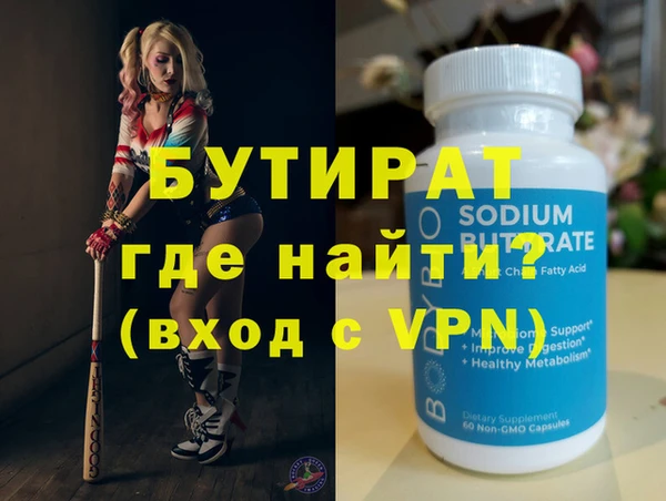 spice Михайловск