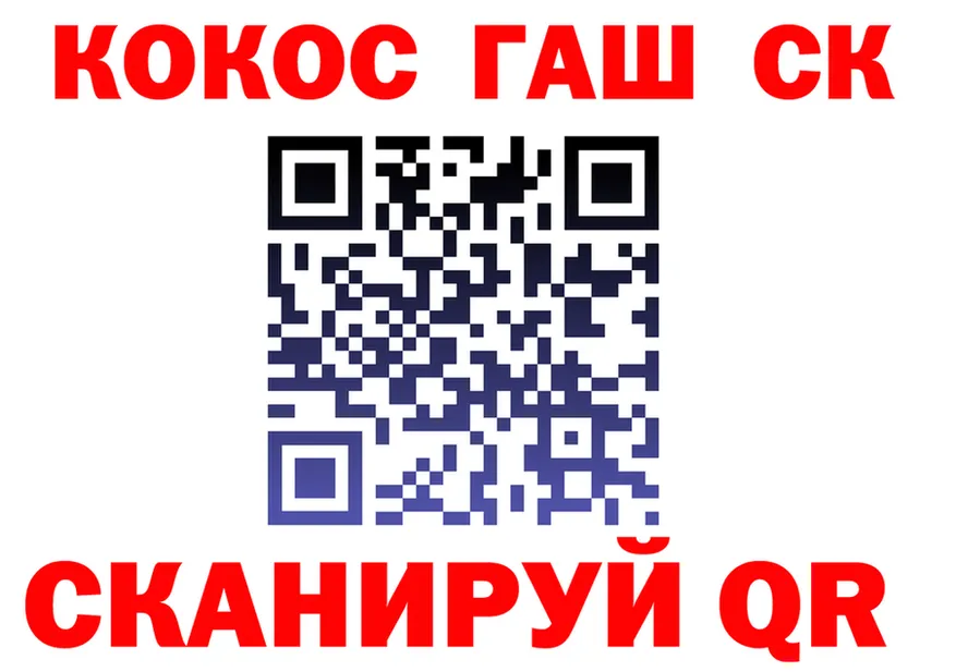 ГАШ VHQ зеркало мориарти KRAKEN Андреаполь