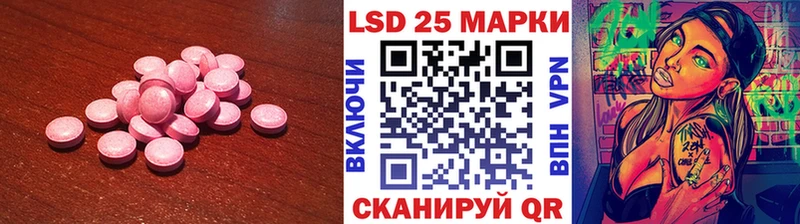 Купить где  Андреаполь  ЛСД экстази ecstasy 