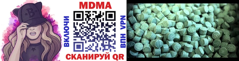 MDMA Molly  Купить  Андреаполь 