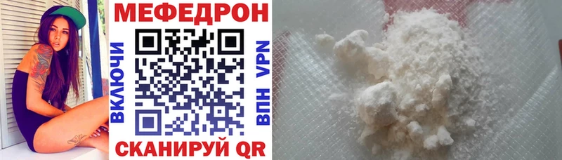 Купить  Андреаполь  МЯУ-МЯУ мука 
