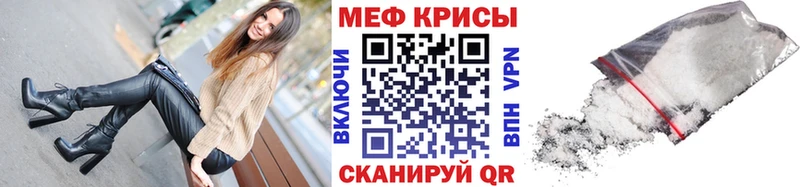 МЕФ мука Андреаполь
