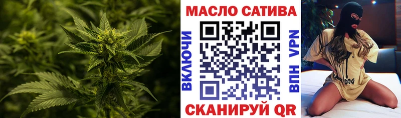 Дистиллят ТГК гашишное масло  Купить закладки  Андреаполь 