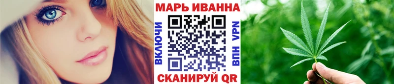 Купить где  Андреаполь  Канабис марихуана 